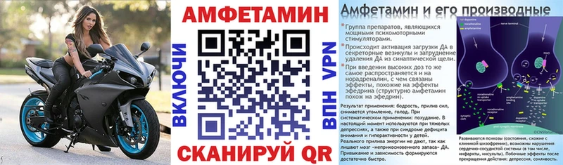 hydra tor Североуральск АМФЕТАМИН Розовый купить наркоту