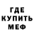 Alpha-PVP Соль NEKASS