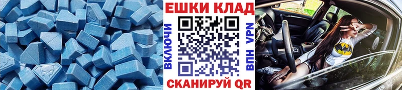 Экстази louis Vuitton  магазин    блэк спрут зеркало  Североуральск 