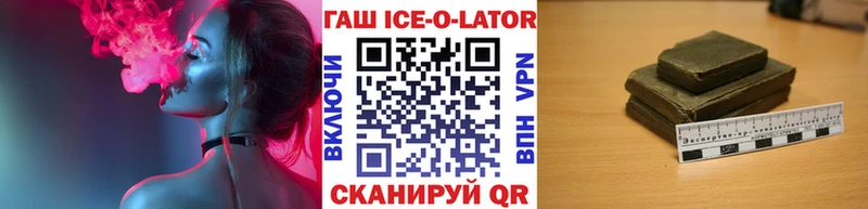 наркотики  Североуральск  ГАШ гарик 