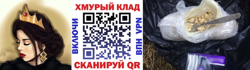 Героин VHQ  Североуральск 