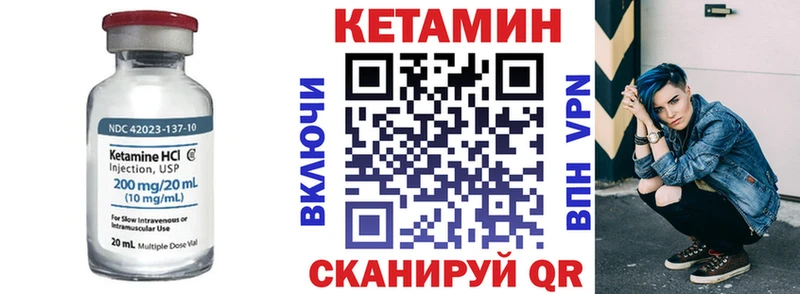hydra ONION Североуральск Кетамин ketamine где продают