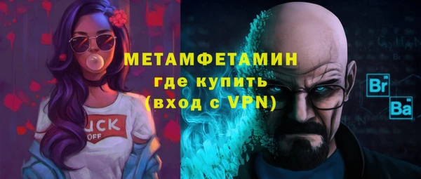 кокаин перу Нефтегорск