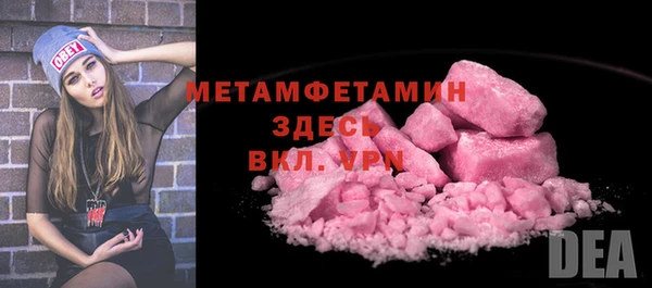 метамфетамин Нея
