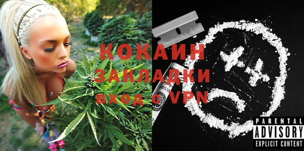 альфа пвп VHQ Алзамай