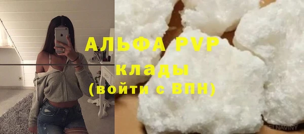 альфа пвп VHQ Алзамай
