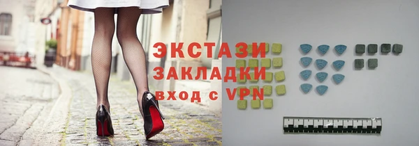 альфа пвп VHQ Алзамай