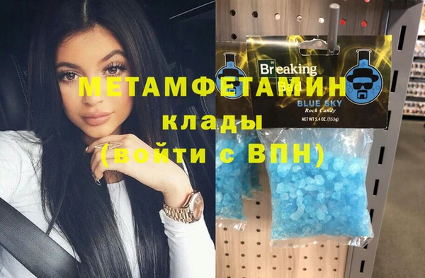 альфа пвп VHQ Алзамай