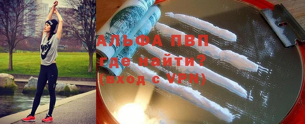 скорость Алексеевка