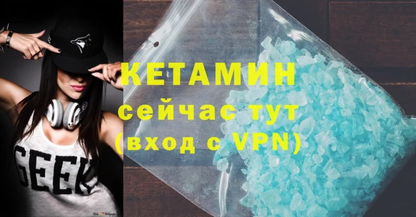 альфа пвп VHQ Алзамай