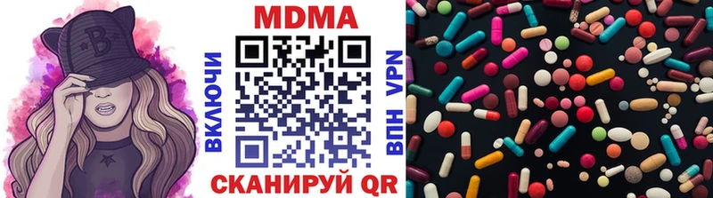 где купить наркоту  Североуральск  МДМА crystal 
