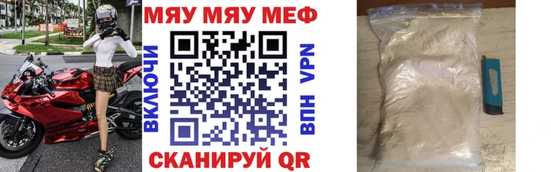 МЕФ кристаллы  наркошоп  Североуральск 