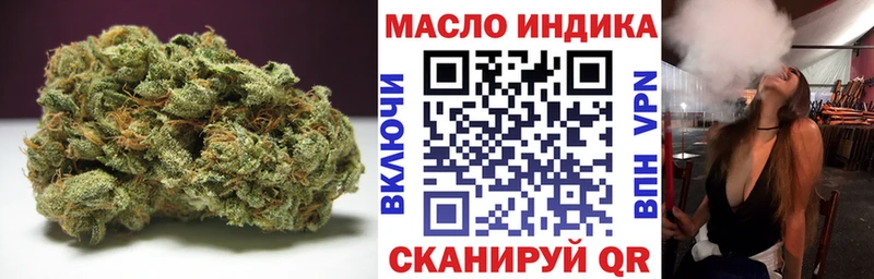 ТГК гашишное масло  Североуральск 